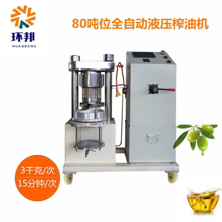 液压榨油机 立式香油机商用茶籽核桃仁压榨机 流动式芝麻榨油设备