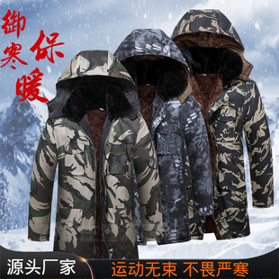 Source Manufacturer Winter Camel Hair Camouflage Cotton Coat with Velvet and Thickeneding, Windproof and Cold-Proof, Outdoor Functional Clothing and Labor Protection Clothing