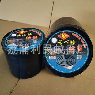 40 Single-Plate Barreled Black Mosquito Repellent Incense, Popular Street Stalls in Rivers and Lakes, Outdoor Fishing, Mosquito Repellent and Mosquito Killing