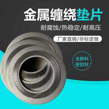 �����p�@�|Ƭ�͸ߜ�304���m�ܷ�|���P䓃���h�ӏ���ʯī�|