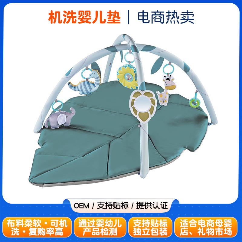 Cross-Border Thickened Foldable Green Leaf Forest Shape Game Mat with Fitness Frame Baby Mat Toy Infant Crawling Mat