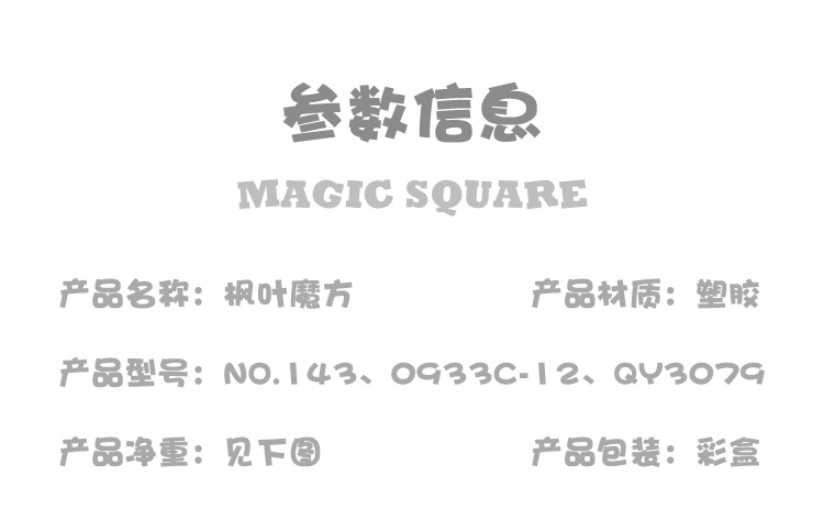 详情_02.jpg