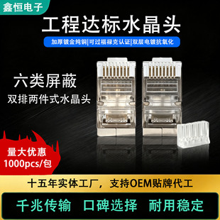 Դ�S�������8P8C���΃ɼ�ʽˮ���^���ˮ���^RJ45�W�j�W��ˮ���^