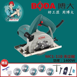 Boda Mc1-110 Cutting Machine Woodworking Portable Dust-Free Saw Multi-Functional Household Marble Machine Tile Without Wall