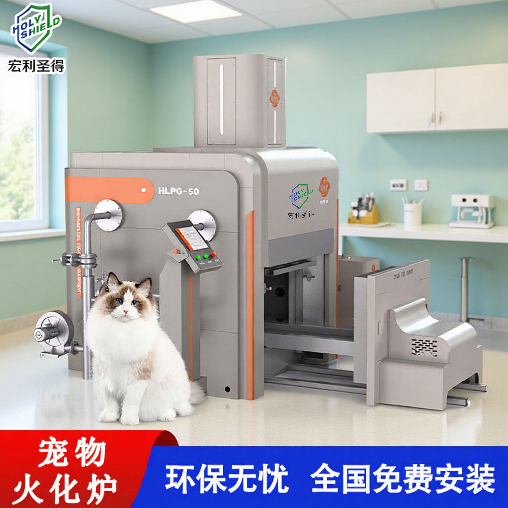 宠物焚化机设备无烟环保动物焚烧火化炉低耗能动物火化炉