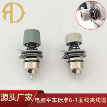 标准牌平车GC6-1/6150/6180系列通用夹线器0302/0318同步车夹线器