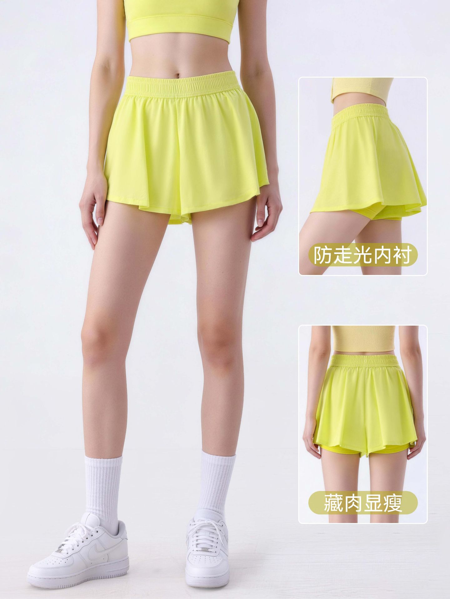 Verano ligero y transpirable falda de yoga falda de tenis anti-luz corredora falda deportiva para adelgazar falda de busto