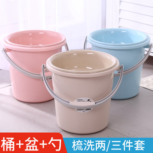 Household Water Storage Bucket Thickeneded Plastic Large Bucket Satchel Large Round Bucket Student Dormitory with Fall-Resistant Laundry Bucket Washbasin