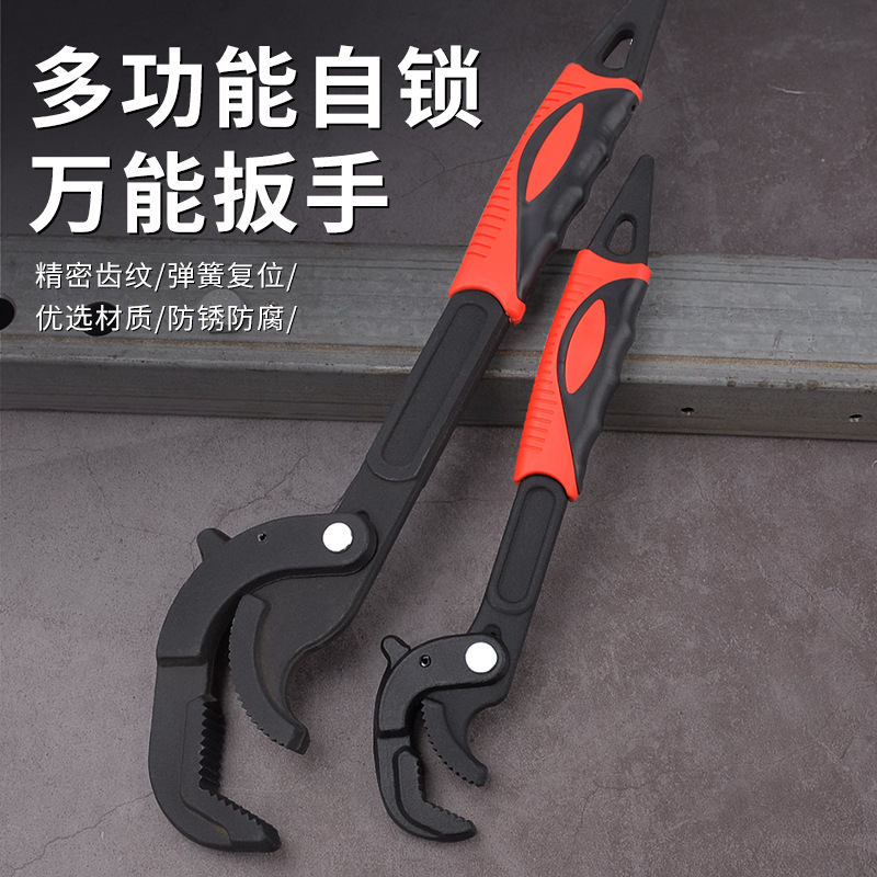 批发三面带齿扳手多功能水龙头活动板手工具家用管钳万用管子