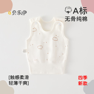 Baby Vest Pure Cotton Type a Boneless Clothes Spring & Fall All Year Round Newborn Pajamas Male and Female Baby Belly Protection Tops