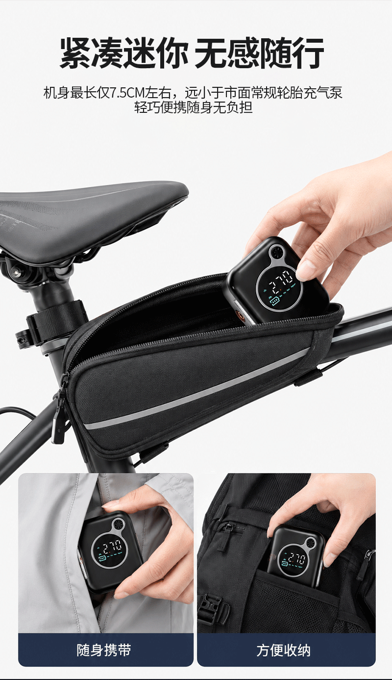 Mountain bike mini air pump, high-pressure intelligent start-stop emergency motorcycle ball inflator, portable small air pump