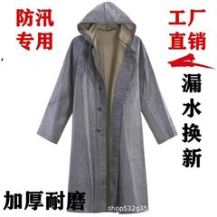 厚さ87式ゴムキャンバス洪水防止レインコート工場は直接にロングタイプの連体洪水防止豪雨応急卸売りを提供します。