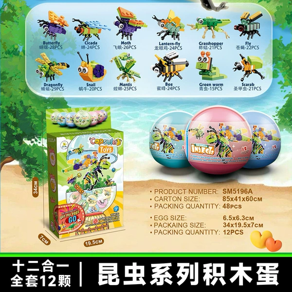 [5196A-Insect Series] (single price/take 12 pieces and send one box)