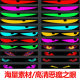 LED flexible display truck devil's eye car advertising screen full color smart car stickers cross-border explosions soft screen