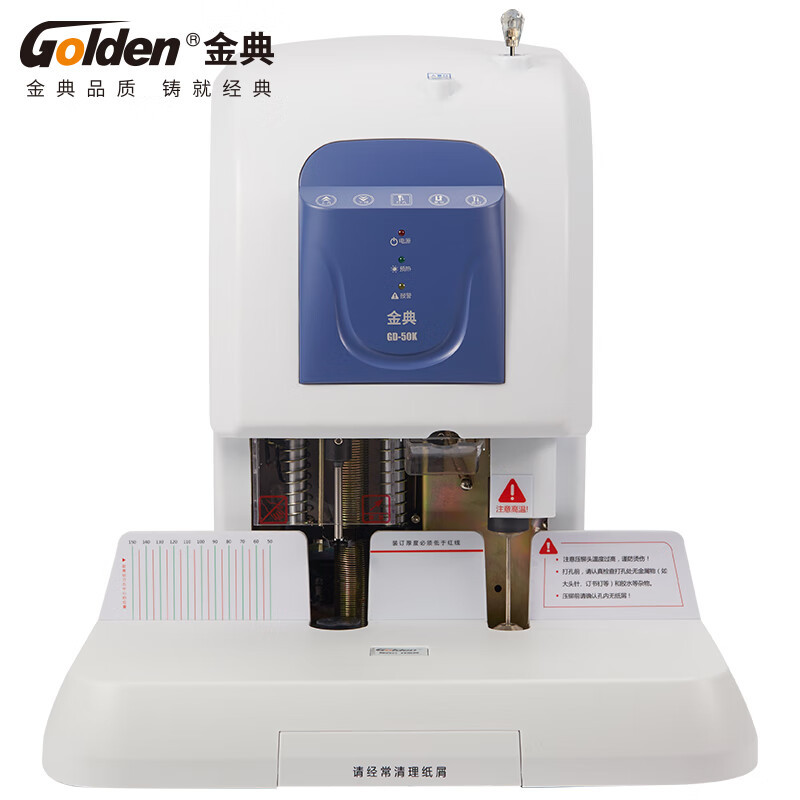 ��䣨GOLDEN��GD-50Kװ��������ƾ֤װ���� ������׻� ���ⶨλ