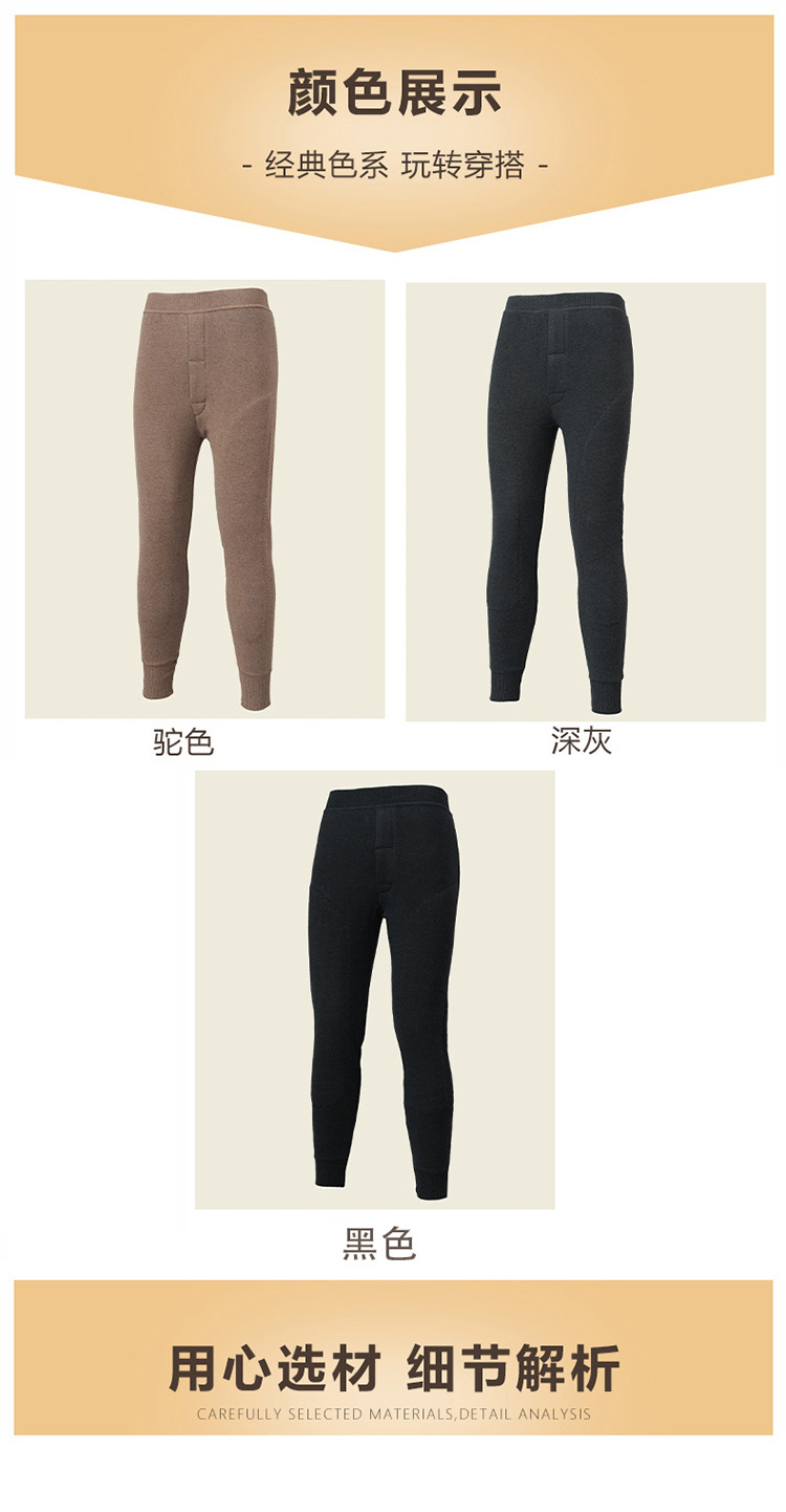 Quần bông ấm mùa đông Hengyuanxiang nam lót lông cừu dày chống lạnh âm 40 độ — Màu xám đậm của nam giới chi tiết 7