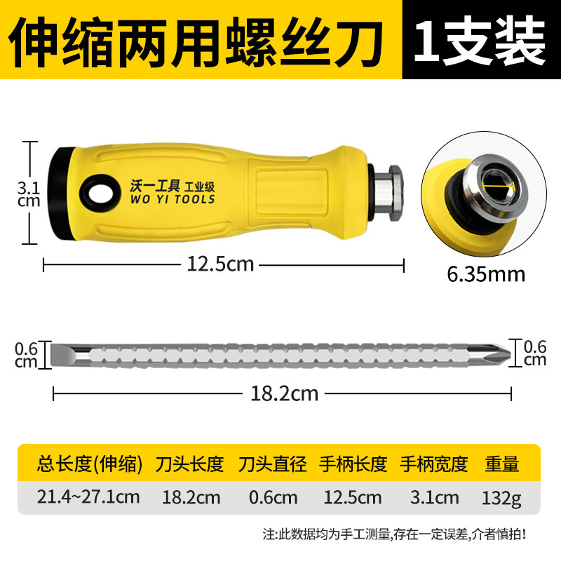 개폐식 조정 가능한 이중 목적 스크루 드라이버 강한 자기