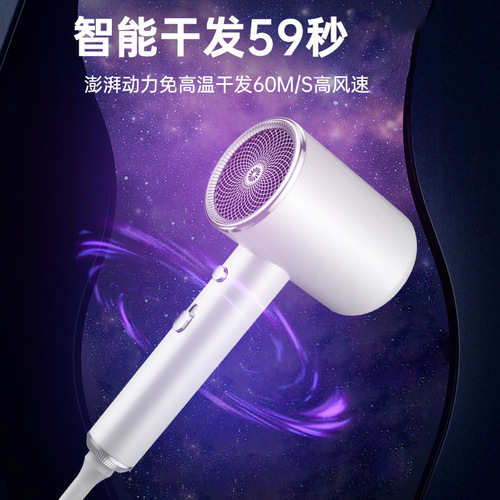 Hedgehog Hammer Constant Temperature Hair Dryer High Power Hotel Home Dorm Salon Blue Light Cold Hot Wind Hair Dryer