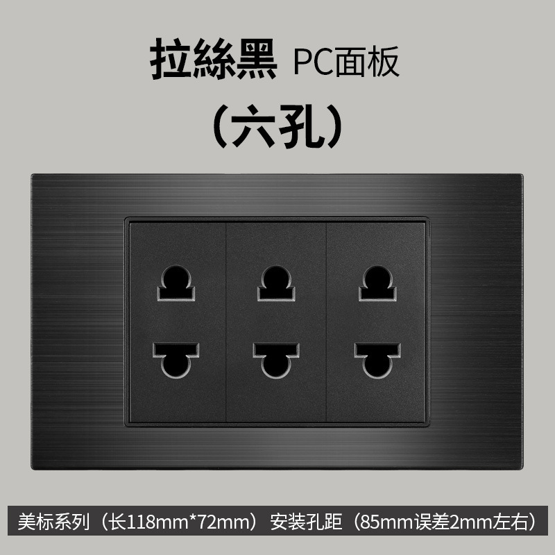 Aluminio cepillado negro estilo americano 15A enchufe de conmutación 110V cubierto 118 Taiwán enchufe de pared panel vietnamita