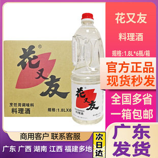 [����]�������������1.8L*6ƿ�����Ɵ��B���{ζ�����ʽ�Ͼ�����