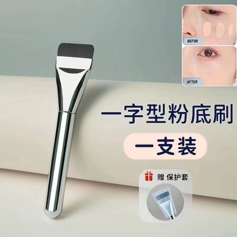 Основа набор кистей плоская и под углом, сверхтонкий аппликатор Concealer, без следов