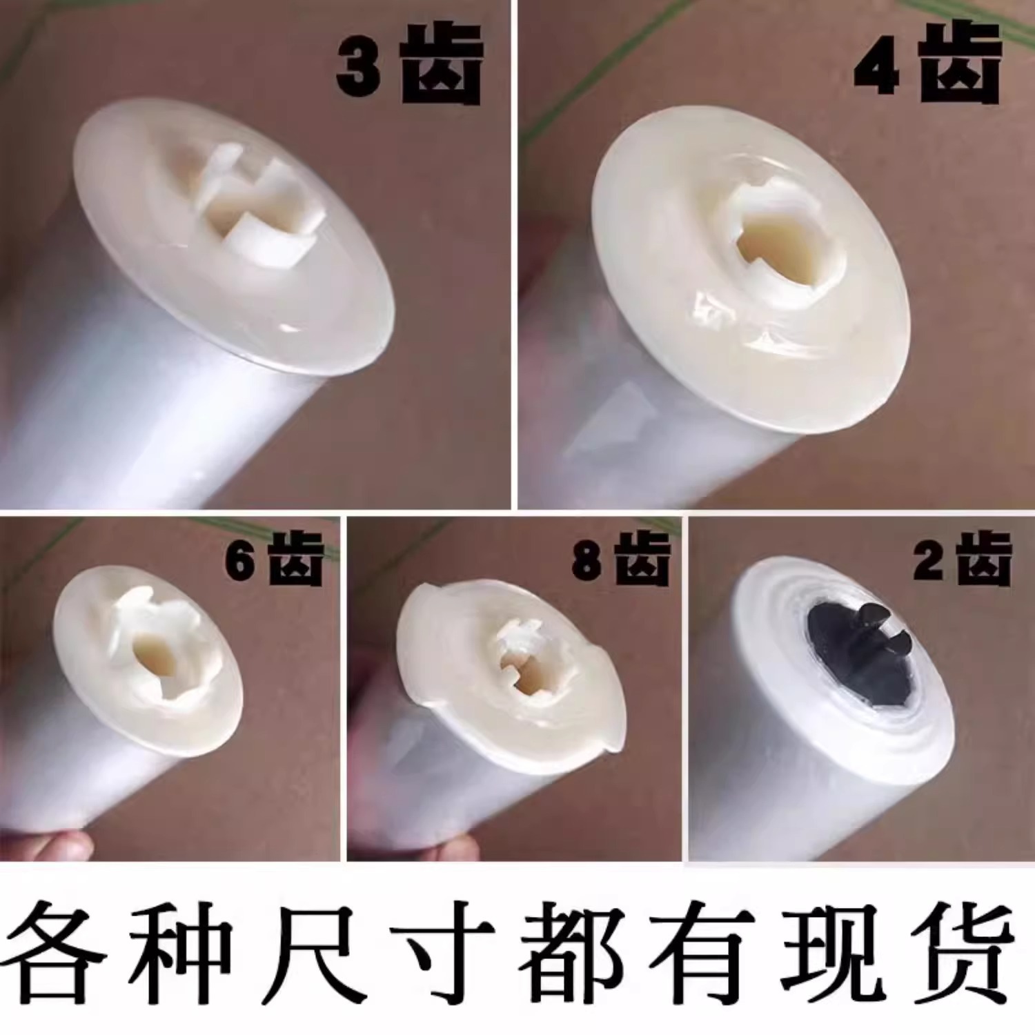 详情图