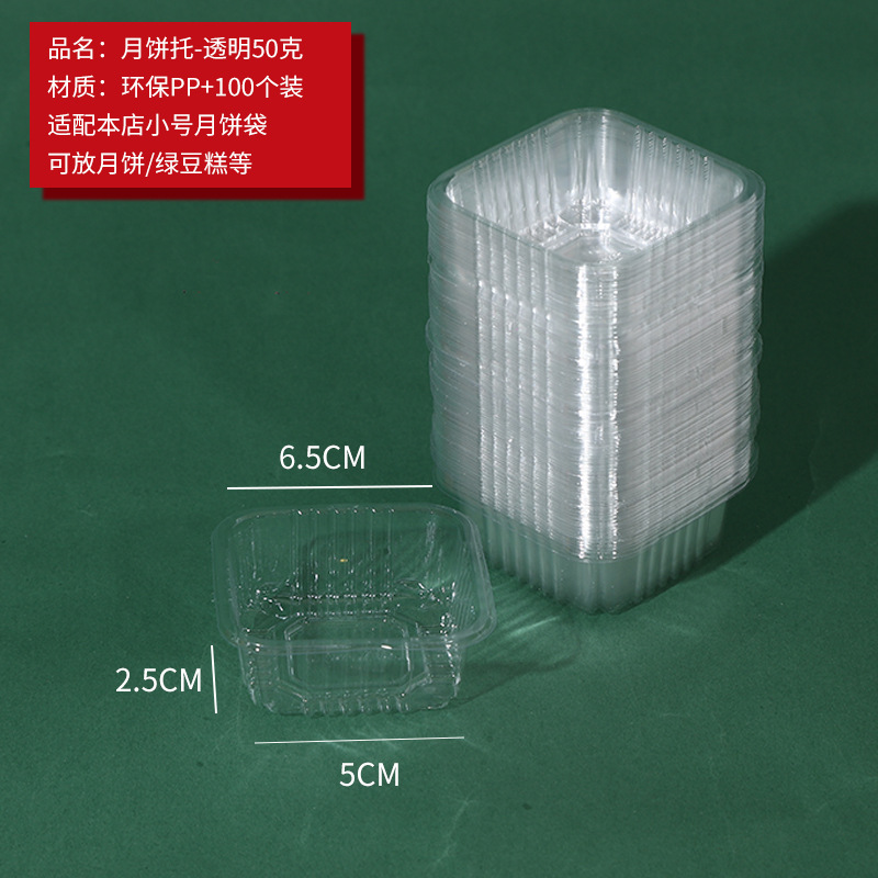 Engrosado 50g63g100g negro oro blister caja transparente Soporte redondo yema de huevo crujiente pastel de Luna caja de embalaje 50 unids/bolsa