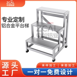 家用梯;其他梯类;梯子
