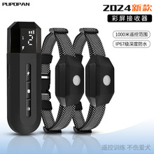 智能电子项圈 可同时训练两只狗 精准止吠不伤狗 1000米遥控范围