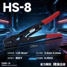 HS-8 ��݆ʽ����Ӊ����Q늹������Qʡ����OT/UT�䉺�Ӿ�����