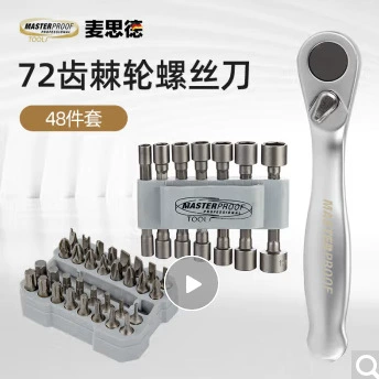 wrench thin wall wrench | Mühərrik tənzimləmə alətləri - wrench-32-piece-set-14-socket