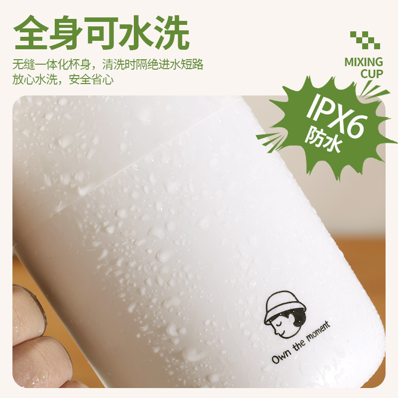 电动搅拌杯全自动便携式懒人水杯高颜值咖啡杯磁吸充电摇摇杯5109|undefined