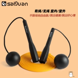 跳绳;口哨;吹奏类乐器