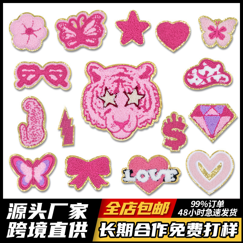 Cartoon towel embroidery cloth sticker love clothes accessories computer embroidery Patches pink animal embroidery