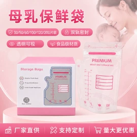 复合包装制品;塑料食品袋;复合包装材料