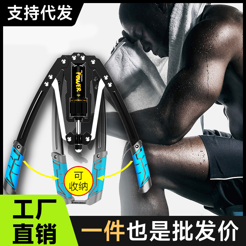 Hydraulic Arm Strengthener 200kg Adjustable Arm Strength Training Grip Bar Chest and Abdominal Muscle Expansion Home Fitness Equipment for Men