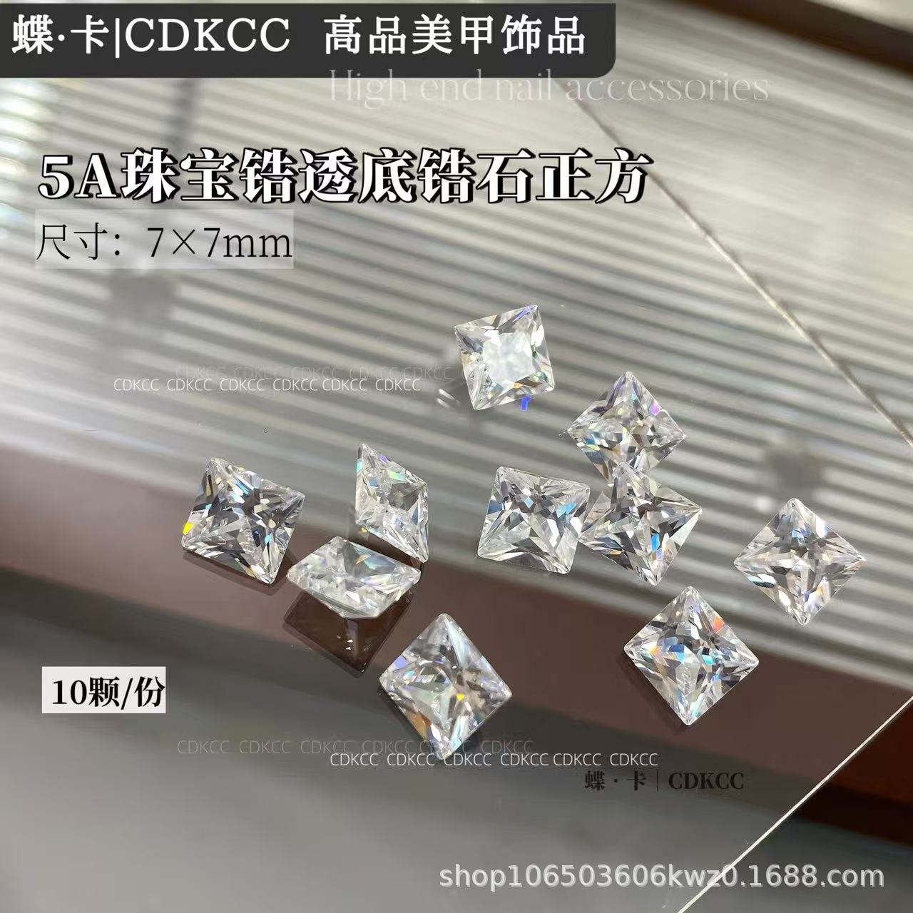 【600 Pieces】Dk Butterfly Card High-Quality Nail Art Mixed Shape Flat White Zircon Stones 12-Grid Pack Nail Art Decorations
