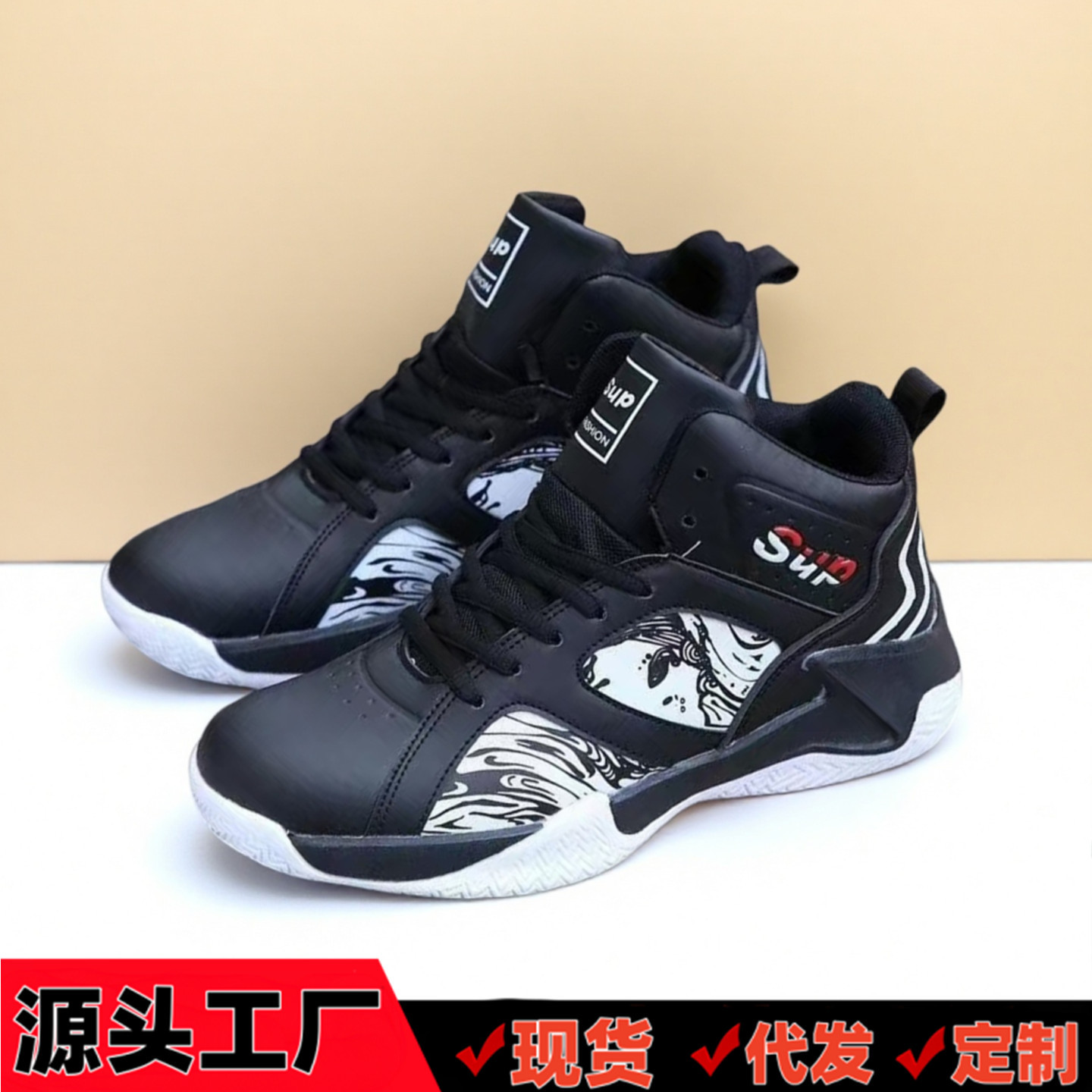 남자 농구 신발 2025 봄과 가을 새로운 스포츠 신발 남자 패션 하이 탑 운동화 통기성 캐주얼 신발 미끄럼 방지