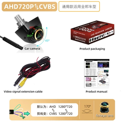Vehicle camera – Supplies 170 ° Ahd1080P Large - korean-style-360-rotating-ahd-720pcvbs-three-control-function-gold-lens