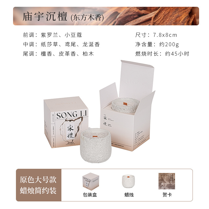 冷山系香薰蜡烛创意水泥杯香氛蜡烛摆件大豆蜡小众高级感伴手礼盒|undefined