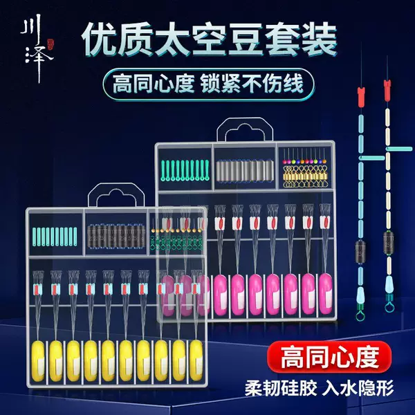 Kawazawa Combination Space Beans Complete Set of Main Line Accessories Large Space Beans Set Main Line Set Supplies Accessories