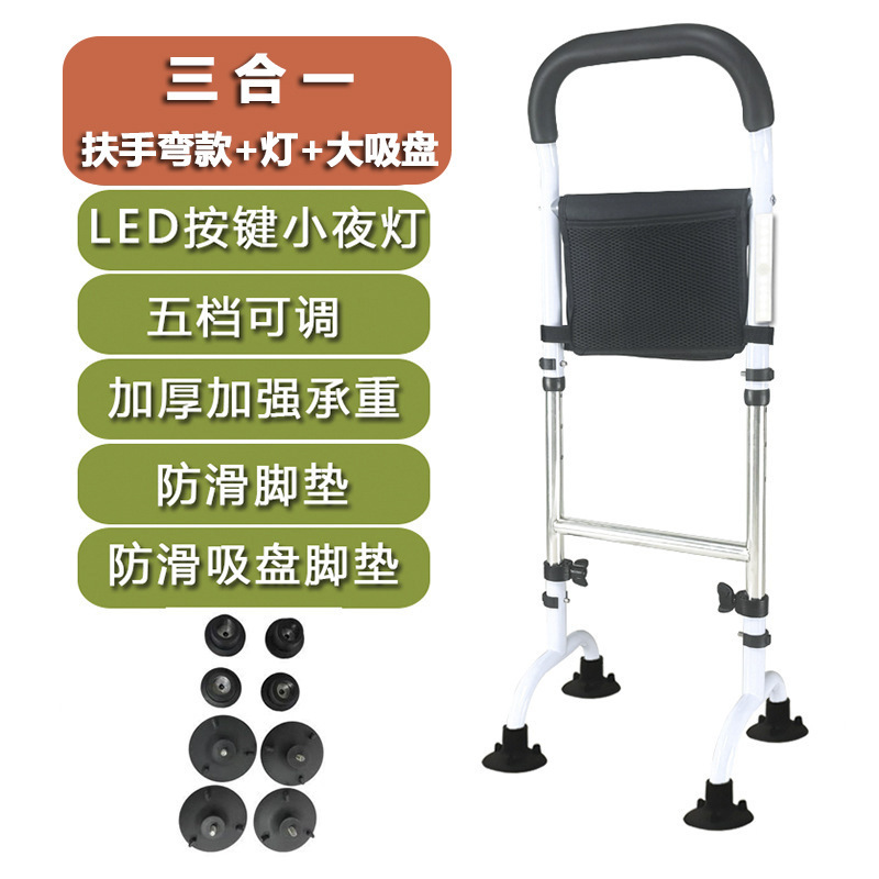 高度可调老人起床辅助器孕妇床边扶手老人落地床边围护栏助力起身|undefined