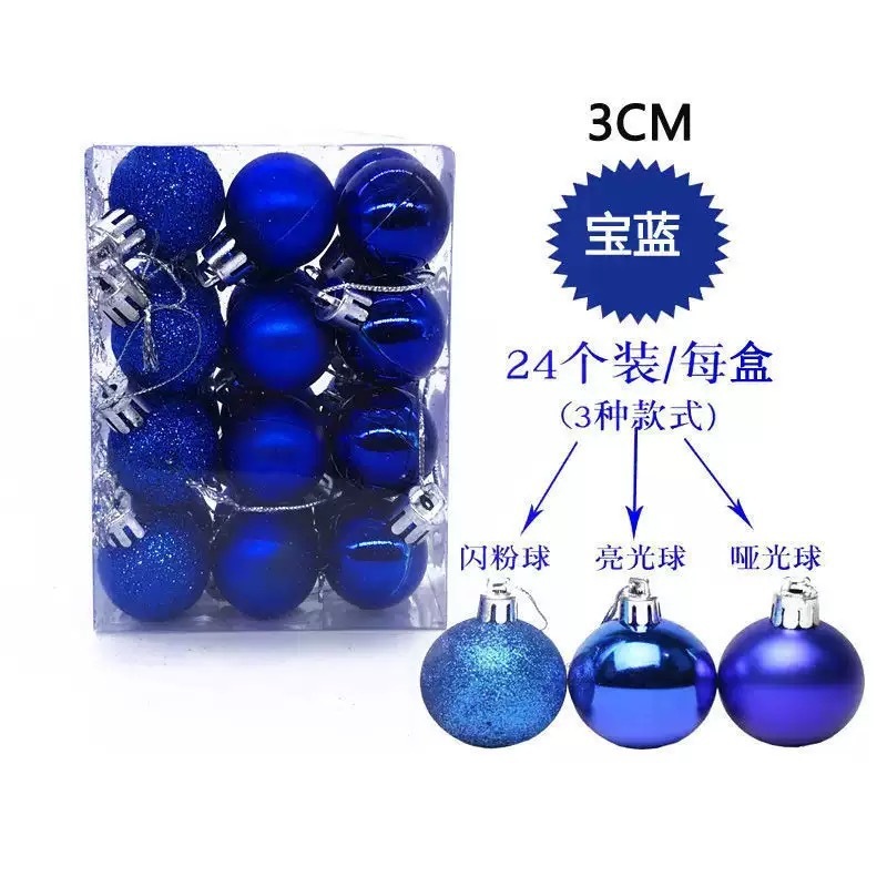 3cm/24個の国境を越えた箱クリスマスボールセット彩色ボールミニ粉球卸売りクリスマスツリーペンダント|undefined