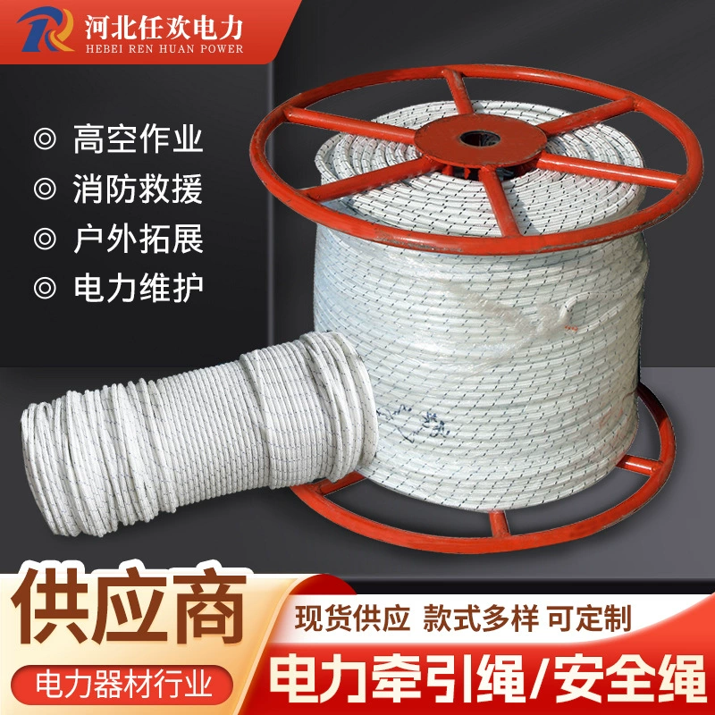 Ремень страховочный однослойный/двухслойный, трос для подъема, полипропиленовый/нейлоновый трос для связывания, для высотных работ на открытом воздухе, утолщенный, износостойкий