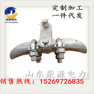 Customized Various Power Optical Cable Fittings Connectors Suspension Gb Quality 15269726835