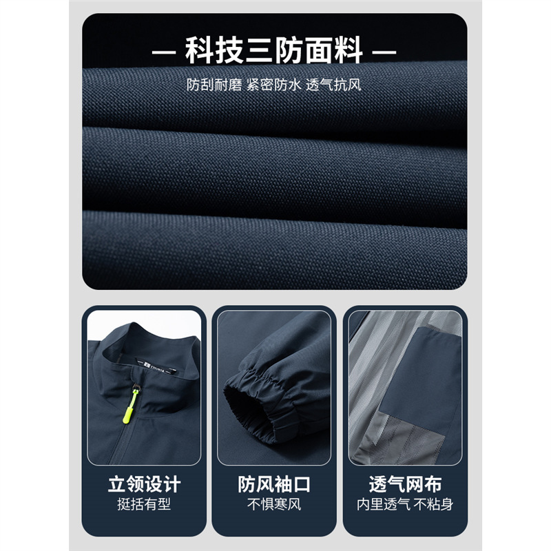字节跳动冲锋衣定制印logo防水防风4S店户外团建销售团队工作夹克|undefined