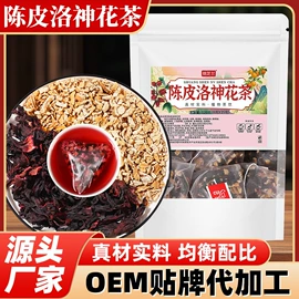 代用/养生茶;其他药食同源;黄精