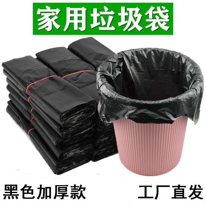 handheld black big small garbage bag