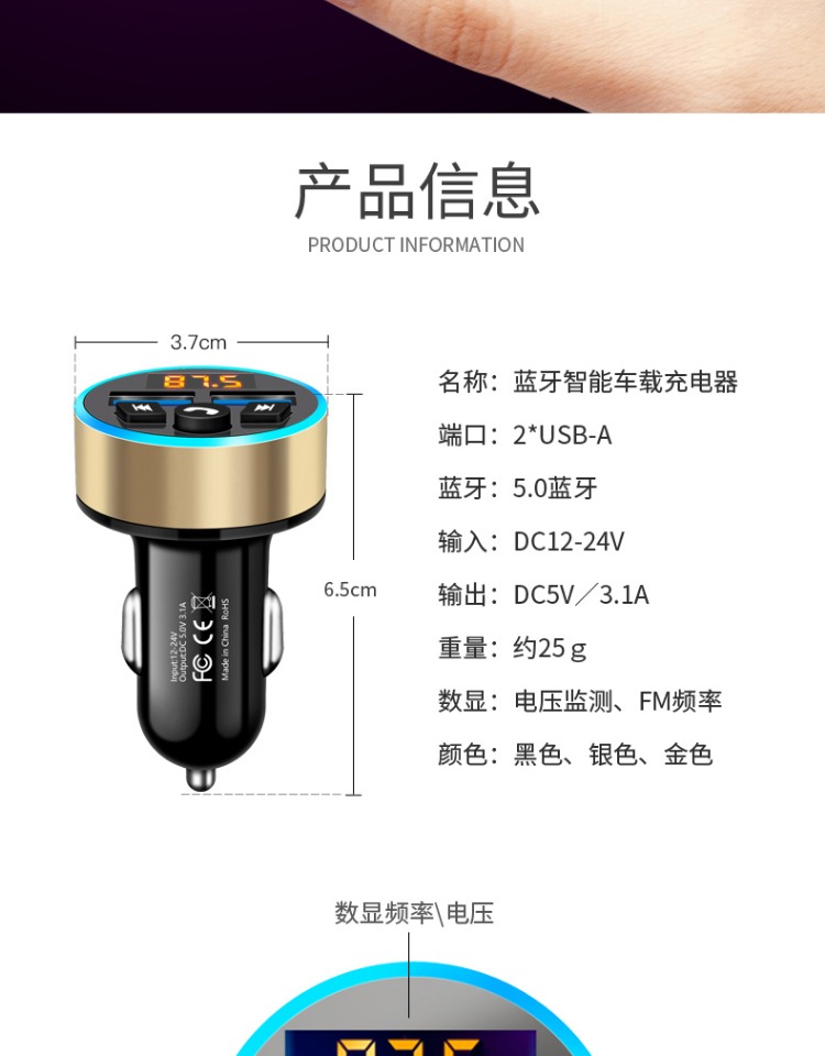 Car MP3 Player MUltifUnctional Car Cigarette Lighter Car Charger BlUetooth Receiver Hands-free MUsic U Disk