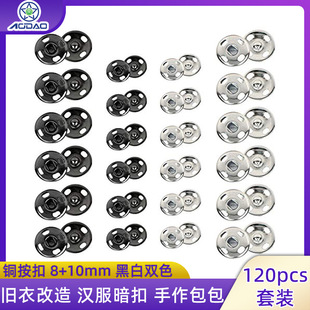�~���� �羳120�׿p�ư��۽��ٰ��� 8mm+10mm��ɫ�yɫDIY�ֿp����